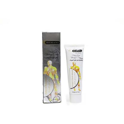 Picture of Pack of 3 (Massage Cream - Black Seed Tube 50g)