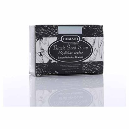 Picture of Pack of 3 (Black Soap with Collagen & Charcoal 75g)