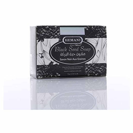 Picture of Pack of 3 (Black Soap with Collagen & Charcoal 75g)