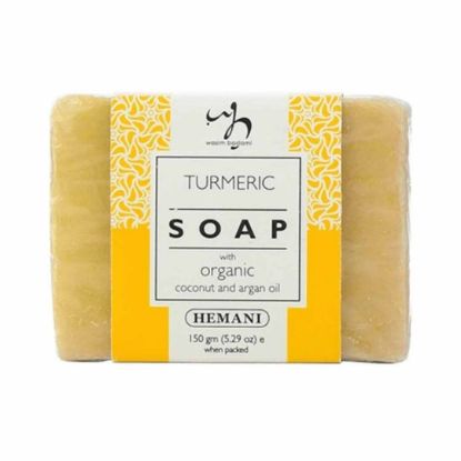 Picture of Pack of 3 (Soap with Organic Argan & Coconut Oil - Turmeric)
