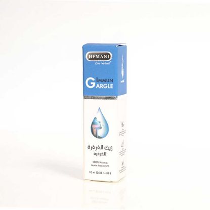 Picture of Pack of 3 (ImmunGargle - Herbal Relief Oil for Sore Throat)