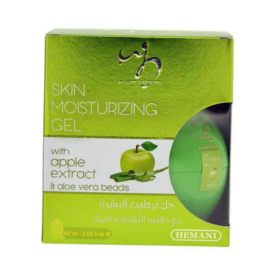 Picture of Apple & Aloe Vera Beads - Skin Moisturizing Gel