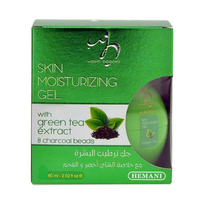 Picture of Pack of 3 (Green Tea Extract & Charcoal Beads - Skin Moisturizing Gel)