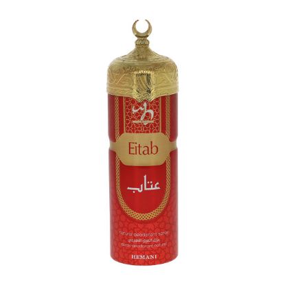 Eitab Deodorant Body Spray | WB by Hemani