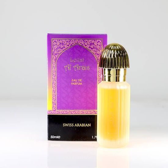 Picture of Pack of 3 (SA - LEILAT AL ARAIS Perfume)