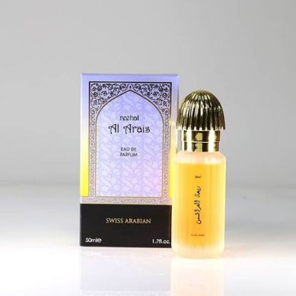Picture of Pack of 3 (SA - REEHAT AL ARAIS Perfume)