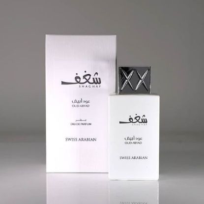 Picture of Pack of 3 (SA - SHAGHAF OUD ABYAD Perfume)