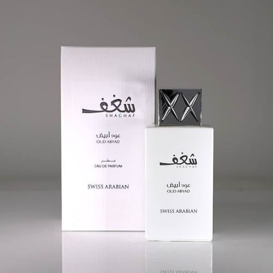 Picture of Pack of 3 (SA - SHAGHAF OUD ABYAD Perfume)
