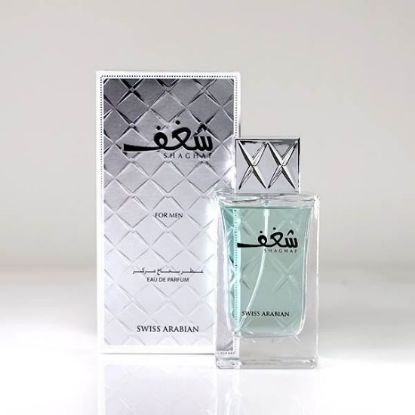Picture of Pack of 3 (SA - Shaghaf Perfume for Men)