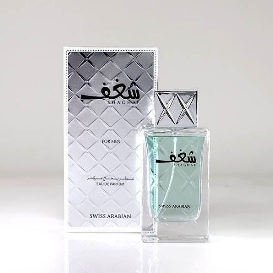 Picture of Pack of 3 (SA - Shaghaf Perfume for Men)